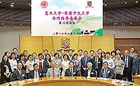 Faculty members of CUHK and Fudan University pose for a group photo after the committee meeting